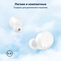 Наушники Anker Soundcore A25i (белый) Наушники Anker Soundcore A25i (белый)