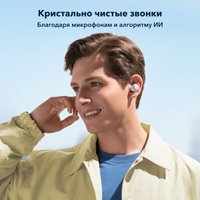 Наушники Anker Soundcore A25i (белый) Наушники Anker Soundcore A25i (белый)