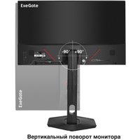 Монитор ExeGate ProSmart EH2400C EX300347RUS