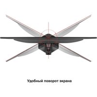 Монитор ExeGate ProSmart EH2400C EX300347RUS