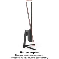 Монитор ExeGate ProSmart EZ2400 EX299031RUS Монитор ExeGate ProSmart EZ2400 EX299031RUS