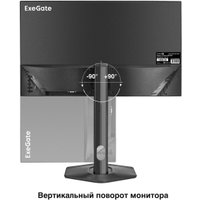 Монитор ExeGate ProSmart EZ2400C EX299032RUS Монитор ExeGate ProSmart EZ2400C EX299032RUS