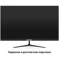 Монитор ExeGate ProSmart EZ2700 EX299035RUS Монитор ExeGate ProSmart EZ2700 EX299035RUS