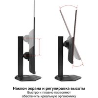 Монитор ExeGate SuperView EH2700TA EX299036RUS Монитор ExeGate SuperView EH2700TA EX299036RUS