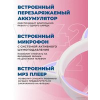Наушники Hoco W42 (фиолетовый) Наушники Hoco W42 (фиолетовый)