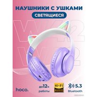 Наушники Hoco W42 (фиолетовый) Наушники Hoco W42 (фиолетовый)
