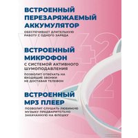Наушники Hoco W42 (голубой)