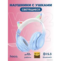 Наушники Hoco W42 (голубой)
