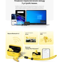 Наушники Realme Buds T500 Pro (черный) Наушники Realme Buds T500 Pro (черный)