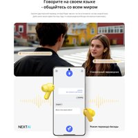 Наушники Realme Buds T500 Pro (желтый) Наушники Realme Buds T500 Pro (желтый)