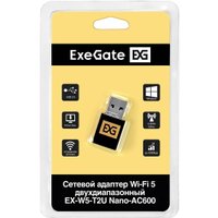 Wi-Fi адаптер ExeGate EX-W5-T2U Nano-AC600 EX299443RUS