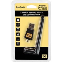 Wi-Fi адаптер ExeGate EX-W5-T2U Plus-AC650 EX299657RUS Wi-Fi адаптер ExeGate EX-W5-T2U Plus-AC650 EX299657RUS