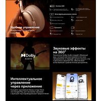 Наушники Baseus Inspire XH1 (бежевый) Наушники Baseus Inspire XH1 (бежевый)