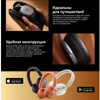 Наушники Baseus Inspire XH1 (бежевый) Наушники Baseus Inspire XH1 (бежевый)
