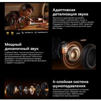 Наушники Baseus Inspire XH1 (синий) Наушники Baseus Inspire XH1 (синий)