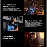 Наушники Baseus Inspire XH1 (синий) Наушники Baseus Inspire XH1 (синий)