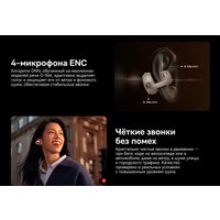 Наушники Baseus Inspire XC1 (бежевый) Наушники Baseus Inspire XC1 (бежевый)