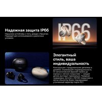 Наушники Baseus Inspire XC1 (бежевый) Наушники Baseus Inspire XC1 (бежевый)