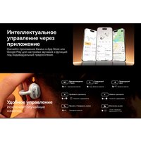 Наушники Baseus Inspire XC1 (бежевый) Наушники Baseus Inspire XC1 (бежевый)
