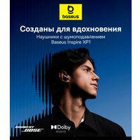 Наушники Baseus Inspire XP1 (черный)