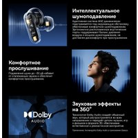 Наушники Baseus Inspire XP1 (черный)