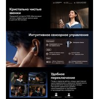 Наушники Baseus Inspire XP1 (черный)