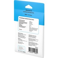 Наушники Maxvi MHF-15 Easy (белый) Наушники Maxvi MHF-15 Easy (белый)