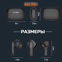 Наушники Venso VT-709 ANC (черный) Наушники Venso VT-709 ANC (черный)