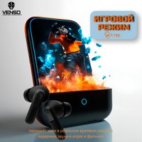 Наушники Venso VT-709 ANC (черный) Наушники Venso VT-709 ANC (черный)