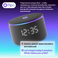 Умная колонка Яндекс Станция Мини 3 Про (черный) Умная колонка Яндекс Станция Мини 3 Про (черный)