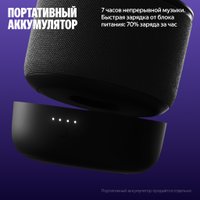 Умная колонка Яндекс Станция Мини 3 Про (черный) Умная колонка Яндекс Станция Мини 3 Про (черный)