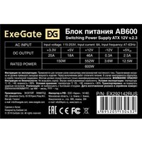 Блок питания ExeGate AB600 EX292142RUS-PC Блок питания ExeGate AB600 EX292142RUS-PC