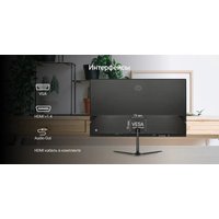 Монитор Digma Progress 22A302F Монитор Digma Progress 22A302F