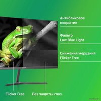 Монитор Digma Progress 24P503F Монитор Digma Progress 24P503F