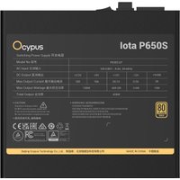 Блок питания Ocypus Iota P650S Iota-P650S-GFFBK025X-EU Блок питания Ocypus Iota P650S Iota-P650S-GFFBK025X-EU