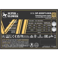 Блок питания Super Flower Leadex VII XG 850W SF-850F14XG(WH) Блок питания Super Flower Leadex VII XG 850W SF-850F14XG(WH)